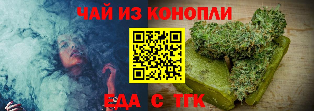 Canna-Cookies марихуана  Вход с VPN  Лениногорск 