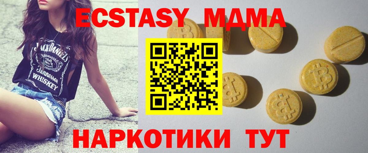 Лениногорск  Марихуана  Купить наркотики  Меф   Вход с VPN  ГАШИШ  Альфа ПВП СК  