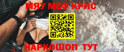 соль ск Бузулук
