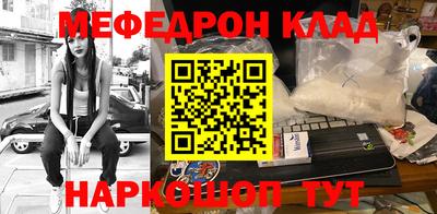 эйфоретик Будённовск