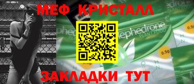 соль ск Бузулук