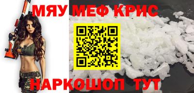 соль ск Бузулук