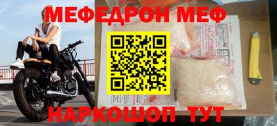 эйфоретик Будённовск