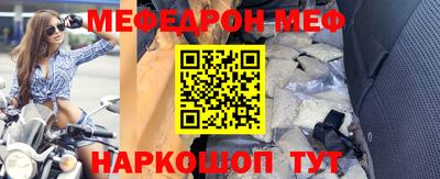 эйфоретик Будённовск