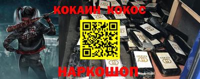 эйфоретик Будённовск