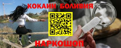 эйфоретик Будённовск
