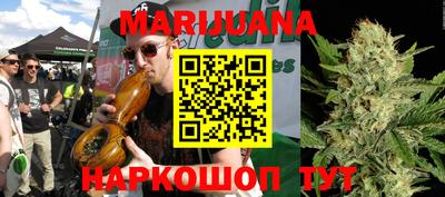 каннабис Бугуруслан