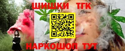 соль ск Бузулук