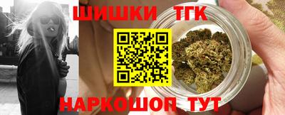 соль ск Бузулук