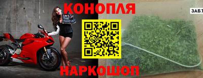 каннабис Бугуруслан