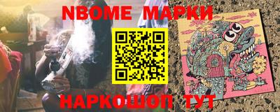 эйфоретик Будённовск