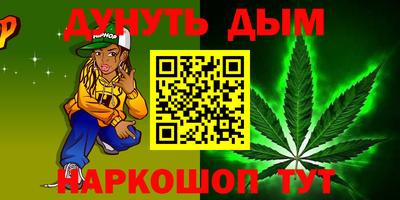 эйфоретик Будённовск