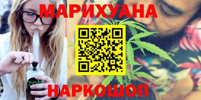 каннабис Бугуруслан