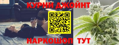 каннабис Бугуруслан