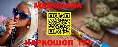 каннабис Бугуруслан