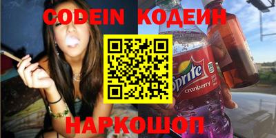 эйфоретик Будённовск