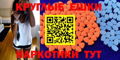 каннабис Бугуруслан