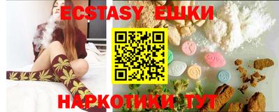 каннабис Бугуруслан