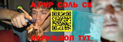 mdpv Ярцево