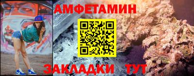 соль ск Бузулук