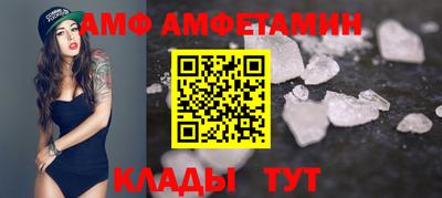 соль ск Бузулук
