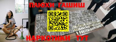 каннабис Бугуруслан