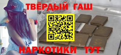 каннабис Бугуруслан