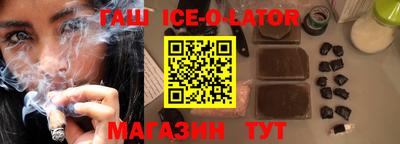 каннабис Бугуруслан