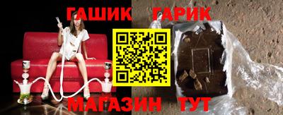 каннабис Бугуруслан