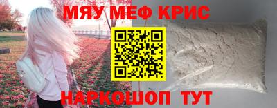 соль ск Бузулук