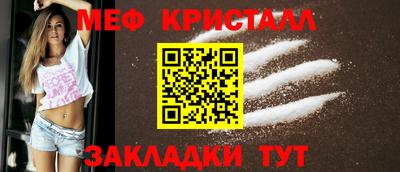 соль ск Бузулук