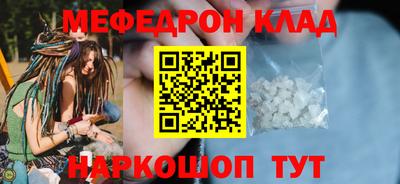 соль ск Бузулук
