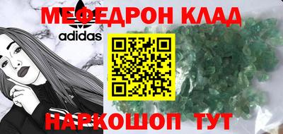 каннабис Бугуруслан