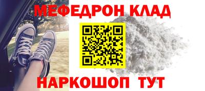 эйфоретик Будённовск