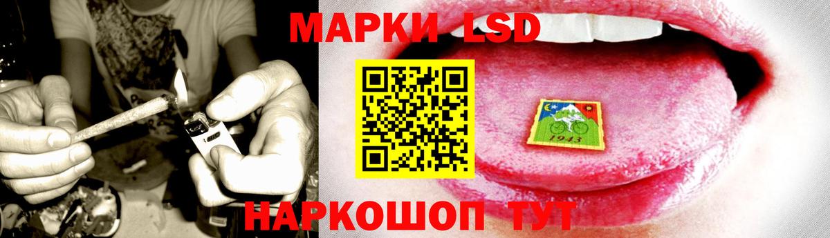 LSD-25 экстази ecstasy Лениногорск
