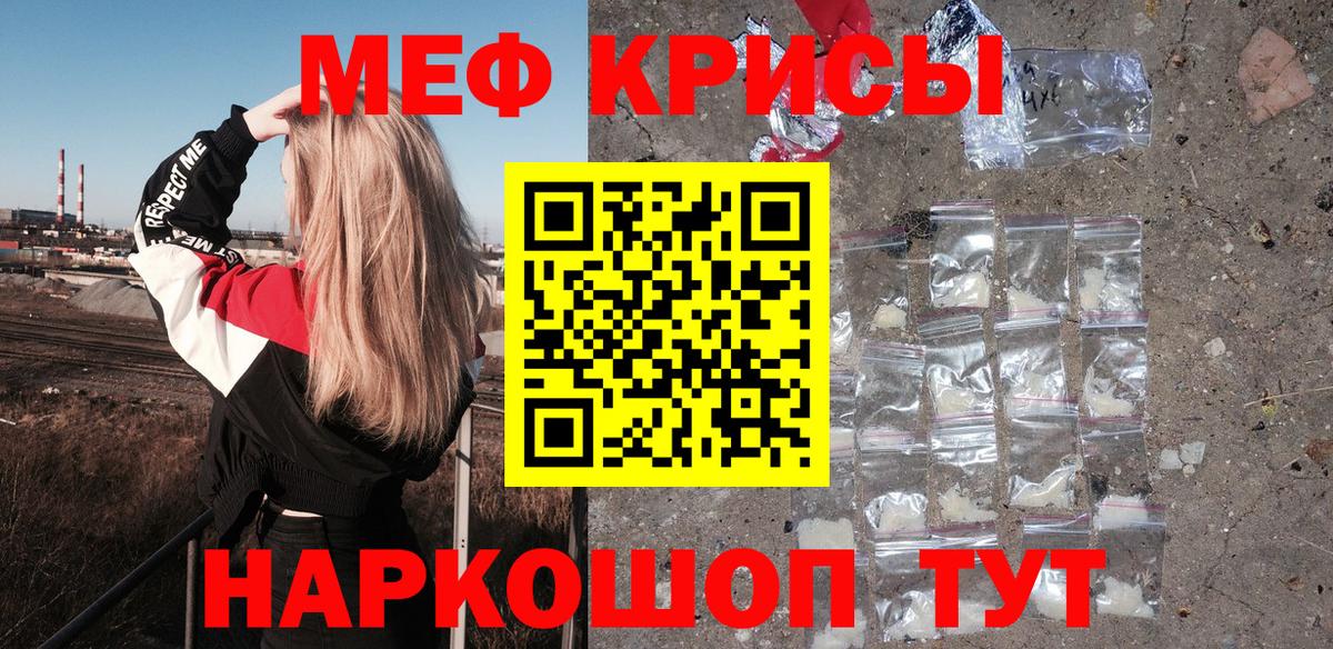 МЕФ мука  МЕФ 4 MMC  Вход с VPN  МЕФ  Лениногорск 