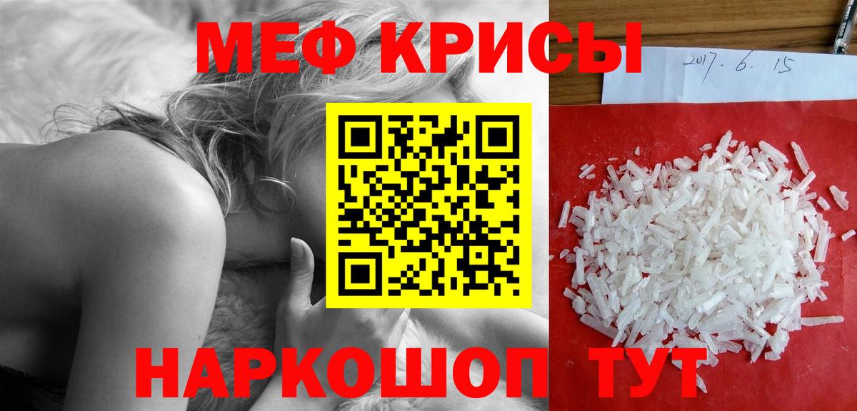 МЕФ  Лениногорск
