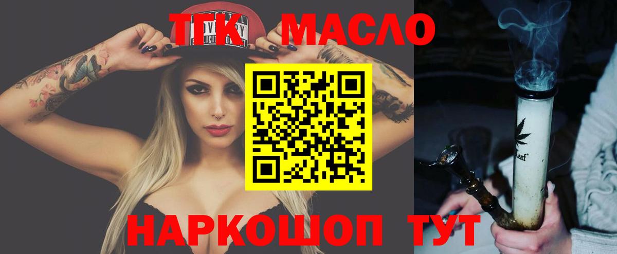 Меф Лениногорск