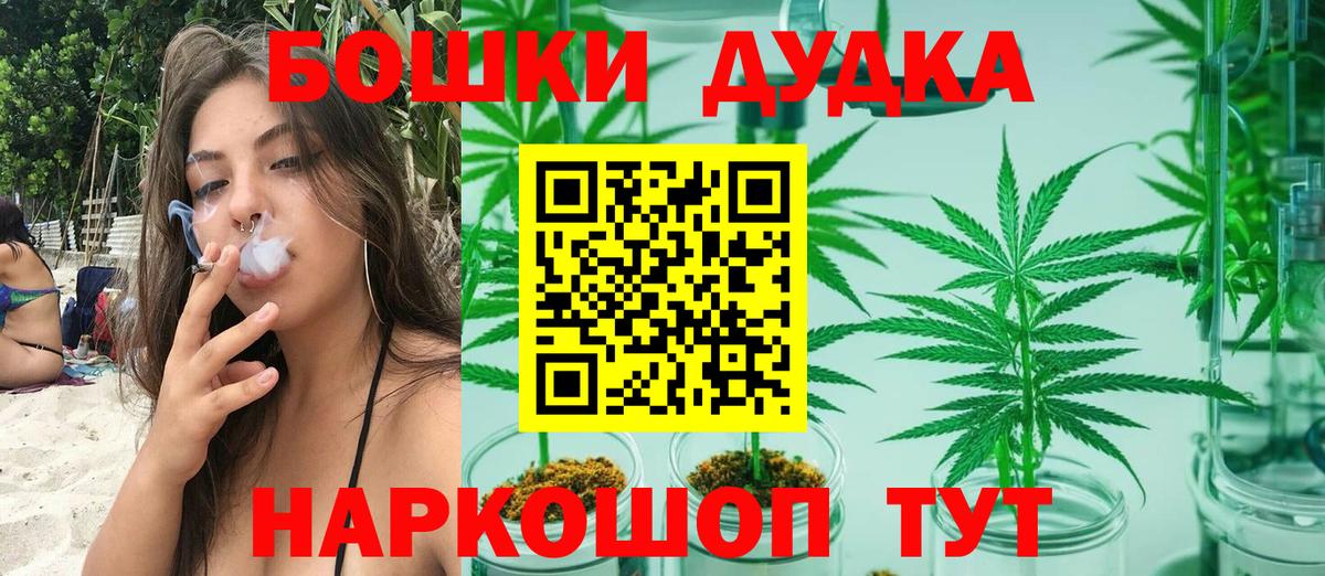 Лениногорск  Бошки марихуана ГИДРОПОН  МАРИХУАНА план  Канабис марихуана  Вход с VPN 